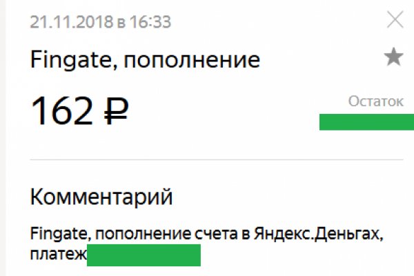 Как регистрироваться и заходить на кракен даркнет