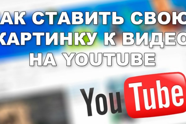 Ссылка на кракен официальный