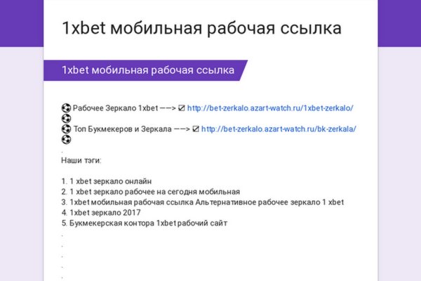 Кракен москва наркотики