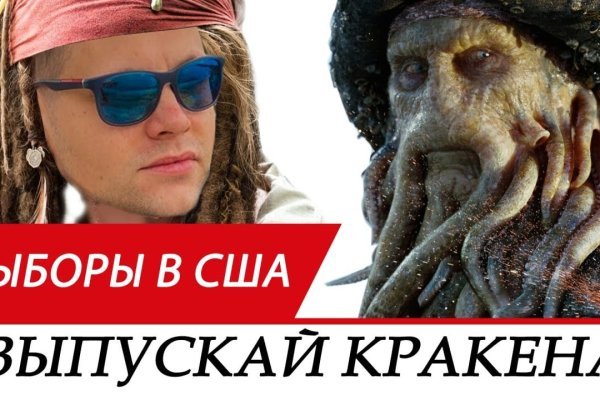 Кракен войти kraken darknet 2n com