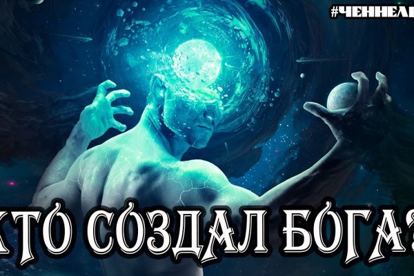 Пользователь не найден kraken