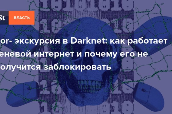 Ссылка на кракен тор kraken014 com