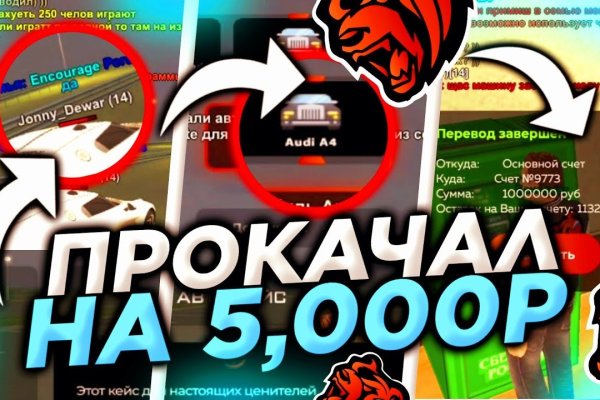 Знают ли власти про маркетплейс кракен