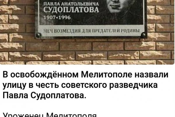 Кракен актуальная ссылка тор