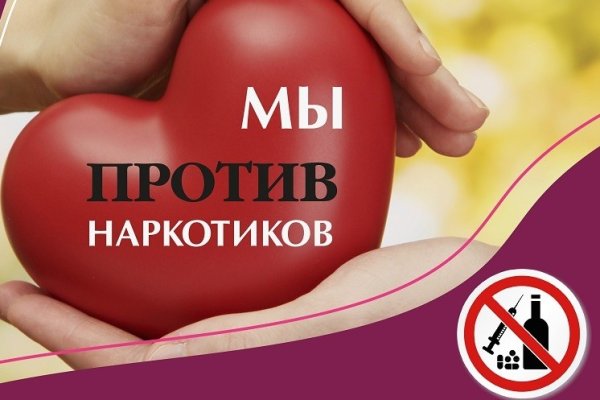 Кракен нарка шоп