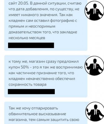 Сайт kraken darknet