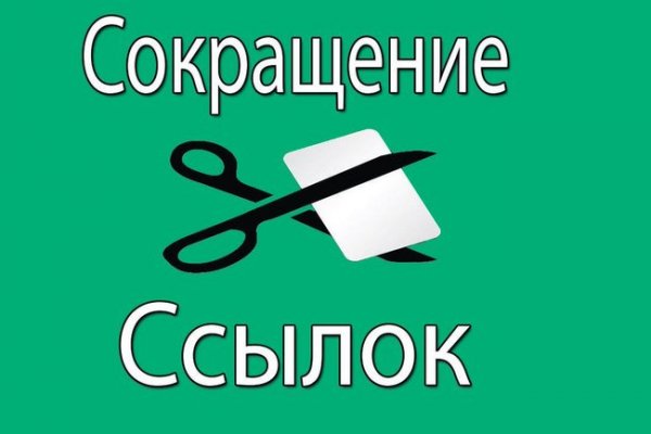 Официальная тор ссылка кракен сайта