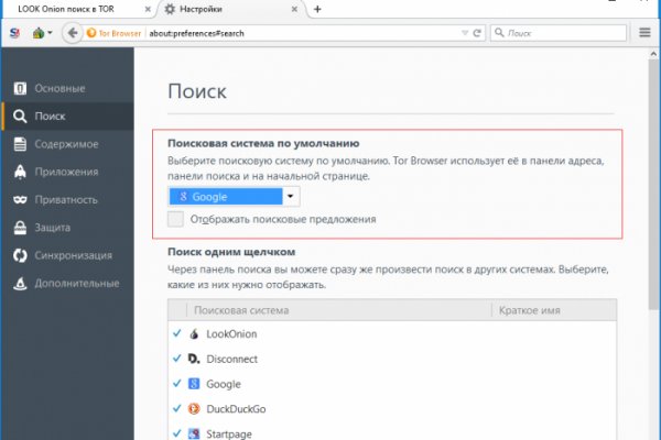 Kraken onion darknet zerkalo