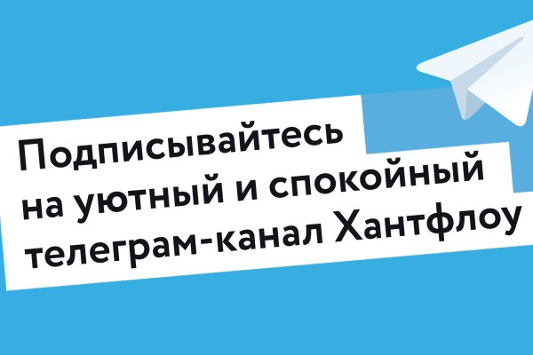 Как восстановить доступ к аккаунту кракен