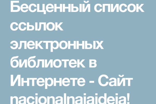 Что такое кракен маркетплейс в россии