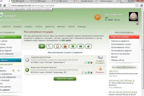 Ссылка на кракен официальный сайт