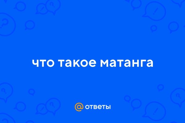 Почему кракен перестал работать