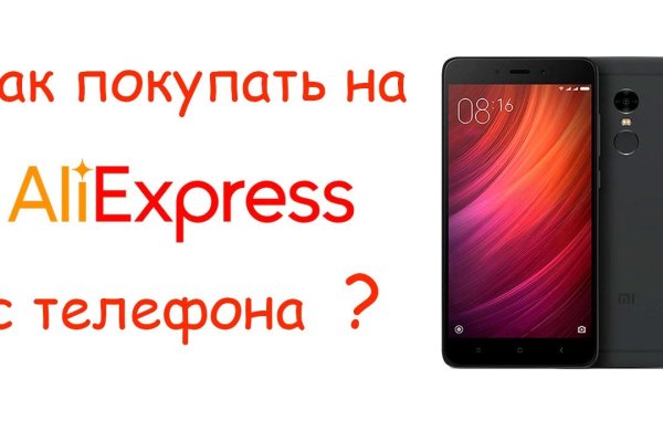 Кракен нрк