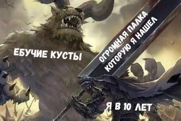 Кракен это современный даркнет
