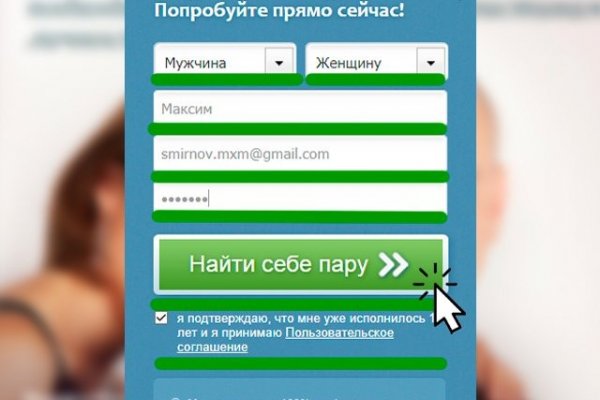 Кракен сайт kr2web in зарегистрироваться