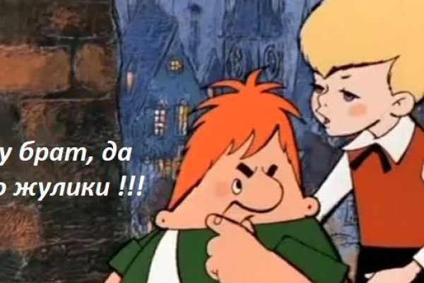 Как восстановить аккаунт на кракене даркнет